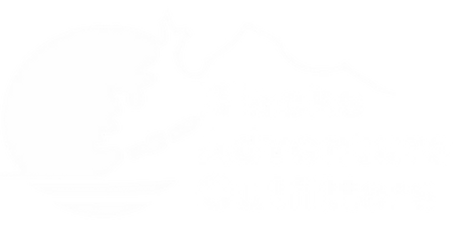 Black's Adventure Outfitters